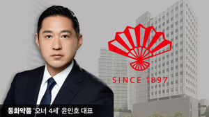 [어바웃G] 동화약품 윤인호 체제, 이사회 '관록'으로 채웠다 - 뉴스 썸네일 이미지