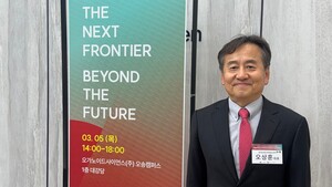 오상훈 오가노이드사이언스 대표 "3년 내 재무구조 안정화 목표" - 뉴스 썸네일 이미지