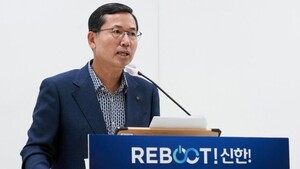 하나카드 이사회에 신한금융 출신 임영진 보강...'1위 DNA' 심는다 - 뉴스 썸네일 이미지