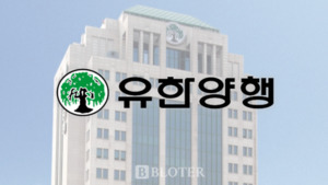 [제약사 리포트] 유한양행, 바이오 투자 2막...에임드 엑시트·코랩 투자 - 뉴스 썸네일 이미지