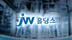 JW홀딩스, 솔리더스 활용법...신약 파이프라인 다변화 - 뉴스 썸네일 이미지
