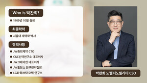 [어바웃 C] 둥지 옮긴 박찬희 노벨티노빌리티 CSO, LO 딜 집중 - 뉴스 썸네일 이미지