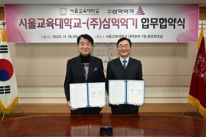 [K디스카운트]④ 3% 모은 소액주주, 삼익악기와 '일촉즉발' [넘버스] - 뉴스 썸네일 이미지
