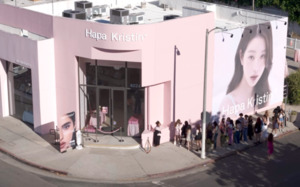 [하파크리스틴 매각]① '마녀공장 부진' 케이엘앤파트너스의 투자 속내... - 뉴스 썸네일 이미지