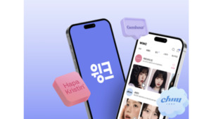 [하파크리스틴 매각]③ 혁신과 위법 사이...리스크 된 '온라인 픽업' - 뉴스 썸네일 이미지