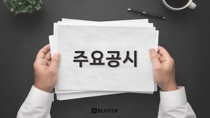 드림어스컴퍼니, 주주총회 개최 금지 가처분 신청 각하 - 뉴스 썸네일 이미지