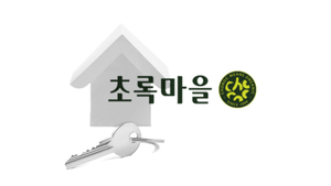 '회생절차' 초록마을, 임대료 미납 소송서 패소...法 "점포 비워줘야" - 뉴스 썸네일 이미지