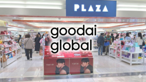 피크 찍은 日 K뷰티...'단일 브랜드' 저물고 구다이가 유통 판 바꾼다 - 뉴스 썸네일 이미지