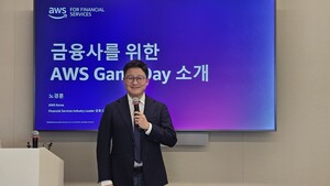 [AWS 게임데이]KB·카카오페이증권도 AI 에이전트로 업무 혁신 - 뉴스 썸네일 이미지