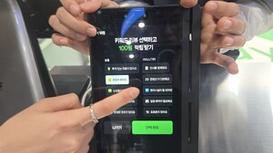 오프라인 단말기 경쟁...네이버페이 커넥트 '플랫폼' 전략, 우위 선 까닭 - 뉴스 썸네일 이미지