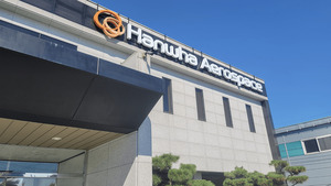 [한화에어로 줌인] '중복상장' 지주사 디스카운트, 승계 지렛대? - 뉴스 썸네일 이미지