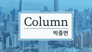 [박종면칼럼] 현직 유일 3연임 JB금융 김기홍의 경우 - 뉴스 썸네일 이미지