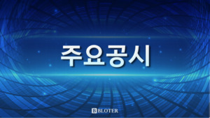 애드포러스 "신사업 활성화로 이익체력 강화...주주환원 확대" - 뉴스 썸네일 이미지