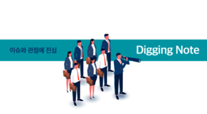 [디깅노트] PBR 1배 미만 상장사를 위한 변명 - 뉴스 썸네일 이미지