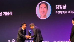 김민석 총리, '과학의 날' 기념식서 투자·혁신 약속 - 뉴스 썸네일 이미지