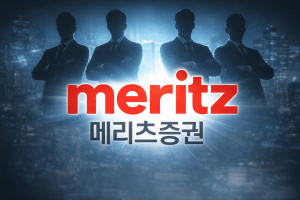 메리츠금융, 애큐온 인수전 등판...'조달 리스크' 해소 목적 [넘버스] - 뉴스 썸네일 이미지