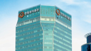 한화투자증권의 딜레마, 두나무 지분이 '계륵'이 된 이유