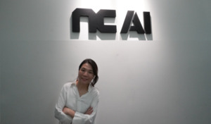 사진 한 장이면 상세페이지 뚝딱...NC AI의 승부수[커머스마케팅 대전] - 뉴스 썸네일 이미지