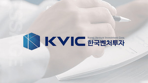 모태펀드 1차 정시 GP 60곳 확정...1.7조 자펀드 결성 - 뉴스 썸네일 이미지