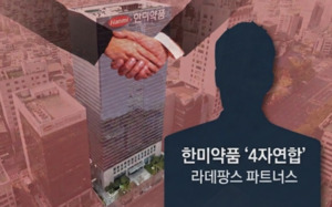 [단독] 김남규 라데팡스 대표, 신규 PEF 설립 추진 - 뉴스 썸네일 이미지