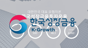성장금융, 8개월 대표 공백 해소...민간 전문가 등용할까 [넘버스] - 뉴스 썸네일 이미지