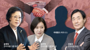 한미약품 '4자연합' 600억 위약벌 소송, 시니어 사업 번복 '공방' - 뉴스 썸네일 이미지