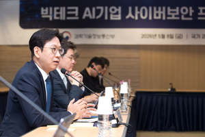 '미토스' 해킹 공포에 양자보안 각광...PQC 핵심 기업 뜬다 - 뉴스 썸네일 이미지