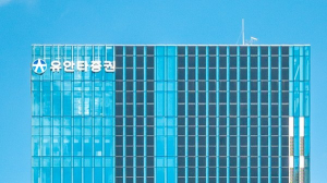 [11번 종투사]③ 유안타증권, 첫 영구채 이은 자본 확충 '촉각' - 뉴스 썸네일 이미지