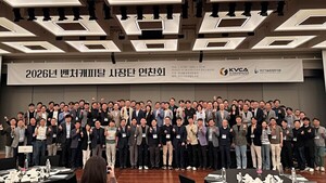 VC협회 "한국을 글로벌 벤처 허브로"...크로스보더 플랫폼 구축 시동 - 뉴스 썸네일 이미지