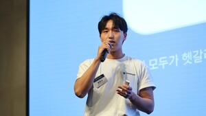 씽킹AI "사용자 경험 학습한 AI가 경쟁력 만든다"[CMTS26] - 뉴스 썸네일 이미지