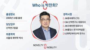 [노벨티노빌리티 IPO 리부트]⑤ 박찬희 "시장 수요로 R&D 재정렬" - 뉴스 썸네일 이미지