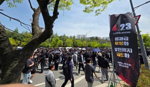 삼성전자 시스템LSI·파운드리도 '성과급 폭발', 법적 대응 예고?