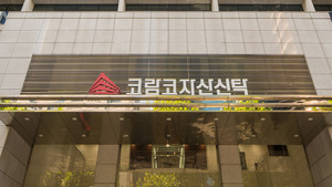 [REITs is] 코람코라이프인프라, 우량 자산에도 조달 금리 '쑥' - 뉴스 썸네일 이미지