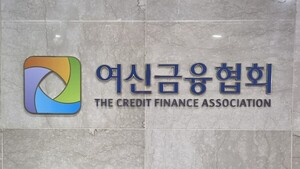 여신협회장 선거 관련 뉴스