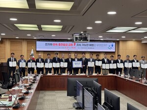 국회 모인 전기차 충전사업자 "리베이트 근절"[현장+] - 뉴스 썸네일 이미지
