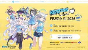 달리고 찍고 소장한다...게임업계 '오프라인 팬덤 축제' 대공세 - 뉴스 썸네일 이미지