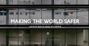 [IPO 워치] 도구로보틱스, 대신증권과 상장 추진...내년 상반기 목표 - 뉴스 썸네일 이미지