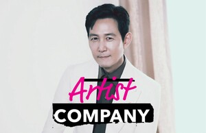 경영 정상화 외치고 110억 엑시트...아티스트컴퍼니·이정재의 묘수 - 뉴스 썸네일 이미지