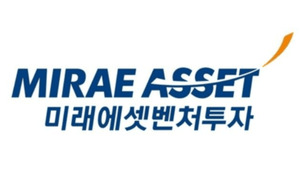 미래에셋벤처, 3000억 펀딩 목표...프리IPO·메자닌 '5대5' 배분 - 뉴스 썸네일 이미지