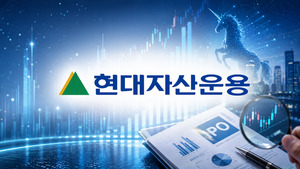 [월간 ETF] UNICORN 포스트IPO액티브, 새내기株의 '쓴맛' - 뉴스 썸네일 이미지
