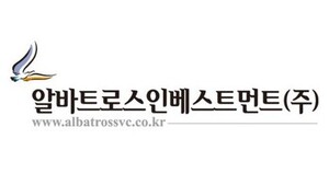 알바트로스, 연내 '270억 창업초기펀드' 드라이파우더 소진한다 - 뉴스 썸네일 이미지