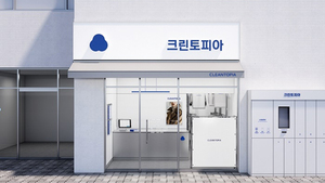 [PEF 머니맵] '실적 체력' 갖춘 크린토피아, 이젠 스틱인베의 시간 - 뉴스 썸네일 이미지