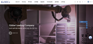 코미코, 무증·액분에 분기배당까지...실적·주주환원 두 마리 토끼 겨냥 - 뉴스 썸네일 이미지