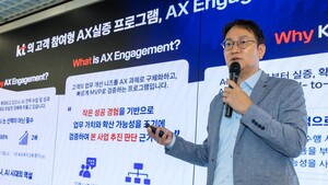 KT AX 전략과 AI 코드 보안: 생산성 높이고 리스크 줄이는 핵심 가이드