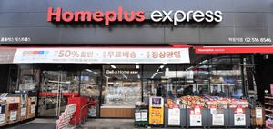 [만기도래 PEF 점검] 홈플러스에 발묶인 MBK 3호펀드...13년째 장부 못 닫... - 뉴스 썸네일 이미지