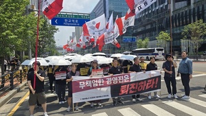'전일 파업' 나선 카카오 노조...강대강 대치 속 노사 평행선 - 뉴스 썸네일 이미지