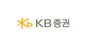 파트너 교체한 KB증권, 국민성장펀드 2차 숏리스트 통과 - 뉴스 썸네일 이미지
