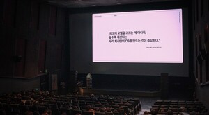 자이언트스텝, AI 혁신 플랫폼 'TabTo' 공개...콘텐츠 솔루션 강화 - 뉴스 썸네일 이미지