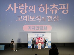 바이포엠, '하츄핑2' OSMU 가동...하반기 실적 기대 - 뉴스 썸네일 이미지
