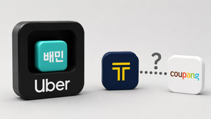 [우버 배민 인수]③ 투자 여력 커진 우버·배민...쿠팡·카카오T 손잡나 - 뉴스 썸네일 이미지